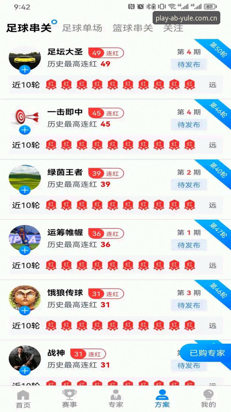 AB娱乐平台APP下载哪个好 AB娱乐平台APP下载全面评测:哪个版本最靠谱?实测数据告诉你答案